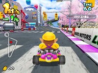 Wario MKAGP screenshot.jpg