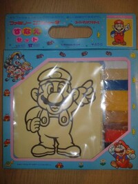 ColorMeMario.jpg