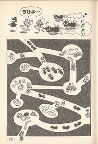 Manhole Course SML21.jpg