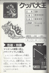 SMCE page 228.png