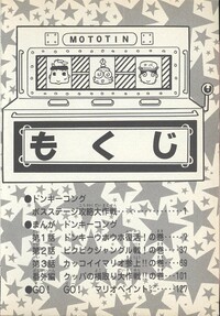 Table of contents DK1.jpg