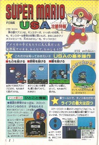 Walkthrough 1 SMUSA.jpg