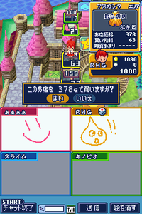 ISDS Multiplayer Drawing.png