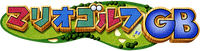 MG GBC logo JP.png