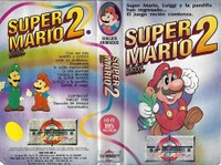TAOSMB3VHSTarget2.jpg