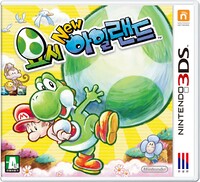 Yoshis New Island Box-Art-KO.jpg