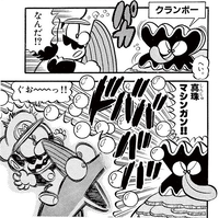 Clambo SMKun.png