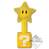 Ichibankuji SMBIdmMC LastOnePrize.jpg