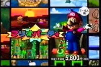 MPJCMMario.png