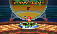 MaTeOp-BabyMario.png