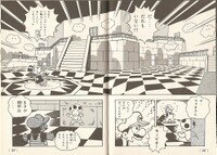 Peach's Castle SM641.jpg