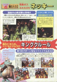 Walkthrough 3 SDKwM2.jpg