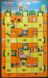 Mario no Jigsaw Meiro.png