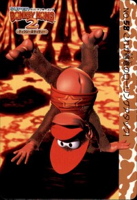 DKC Card 58.jpg