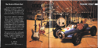 MK8 OST EN Booklet8.png