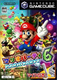 MP6 JapaneseCover.jpg