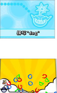 SpellSomethingFlashGameplay.png