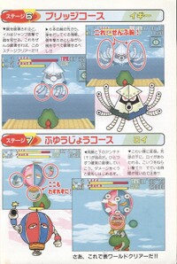 Walkthrough 3 YnRH1.jpg