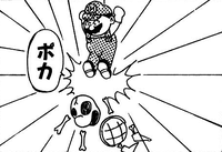 DryBones SM4MT.png