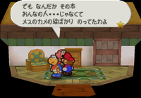 PM Koopa Legends Dialogue.png