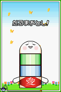 SMIWMICROGAME.png