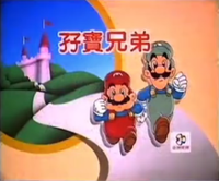 TAOSMB3 logo CAN.png
