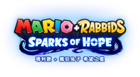 M+RSoH Logo TC.png