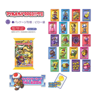 MLBIS Takara Tomy Soft Candy.png