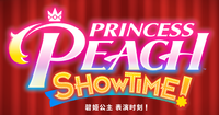 PPS SCN Logo.png