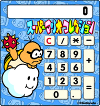 SMCSS Calculator Lakitu.png