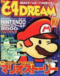 The 64 DREAM Cover 49.jpg