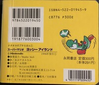 YIPB Back Cover.jpg