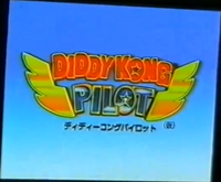 DKP 2001 logo JPN.png