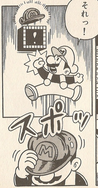Metal Cap - KC manga.png