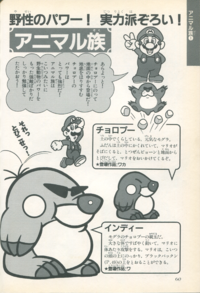 SMBD page 60.png