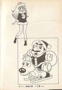 Santa Mario side image SMW6.jpg