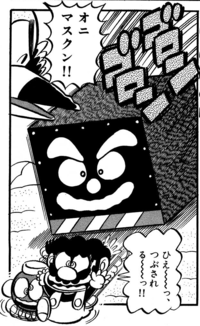 ToxBoxSuperMarioKun.png
