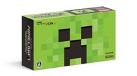 JAPMCBundle2DS.jpg