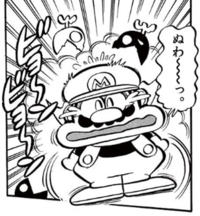 Jumping Mario SMKun.png