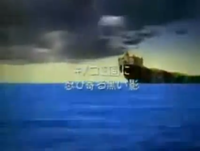MLSS Ship - JP Commercial.png