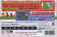 SMA Back JP.jpg