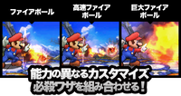 SSB4 Website Image.png