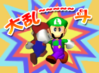 SSB Congrat graphic Luigi CH.png