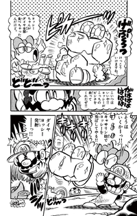 Diamond Yoshi SMKun.png