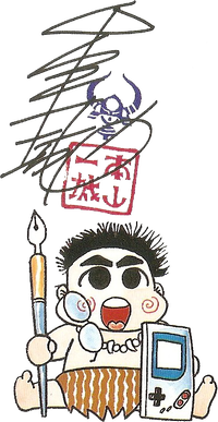 Kazuki Motoyama SML4.png