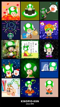 Kinopiokun 5th Anniversary Illustration 1.jpg