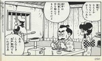Mario Gennai SMW9.jpg