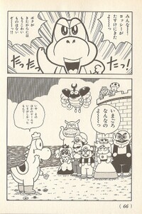 A bit late SML23.jpg