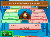 DKa2 JP Song Select.png