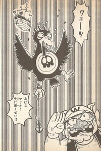 The end of Bobo WL3.jpg